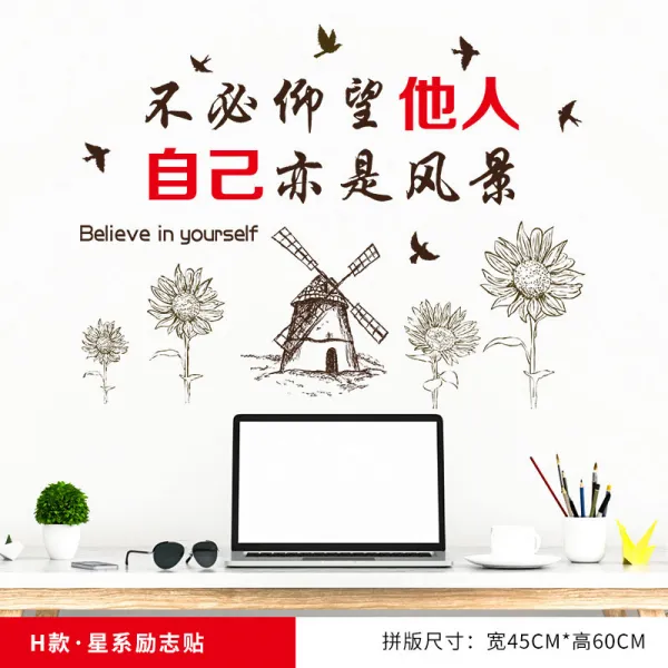 기업 문화다 홍보함 슬로건 기함 플래시 디스크 독창적 드럼 격려함 사무실 장식 H타입 ·은하이다 여심첩