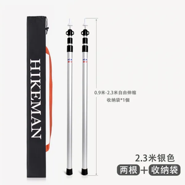 슬라이드폴대 야외 알루미늄 합금 캐노피 폴 텐트 현관 지원 폴 알루미늄 폴 조절 신축 캠프 기둥 브래킷 두 보력, NONE
