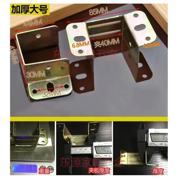 고정형거치대 경첩 목방토 받침대 부품 금속 가로대 철물 클램프 꺾다 두꺼운 4662838334