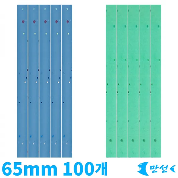 갈치목줄자작채비 단축광튜브 블루 65mm 100개 MNST