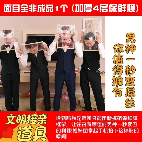 유빈팩토리 왁싱패드10개 결혼 찢다 다리털 정인 친척을 맞이함 소품 웨딩 호러 들러리 제모, 전혀 딴판이다 한 개 가격 -B56