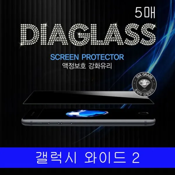 갤럭시 와이드2 Jt슈퍼글래스 강화유리 5매 J727 갤럭시와이드2강화유리필름 갤와이드2강화유리필름 와이드2강화유리필름 핸드폰강화유리필름 갤럭시j727강화유리필름 ____ 본상품선택