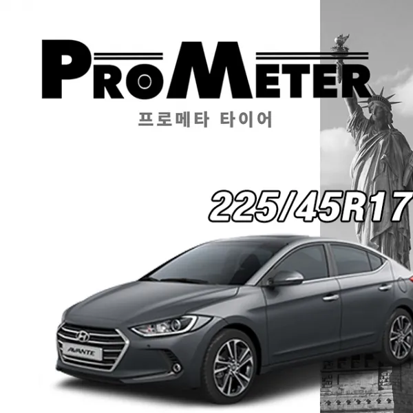 프로메타타이어 225 45R 17 PROMETER TIRE, 2개, 광주 서구점