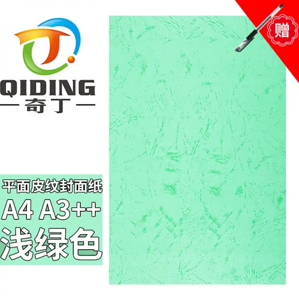 치 팅 A3 + 가죽 표지 책 철 정기 판 표지 용지 180 g 평면도 용지 A4 컬러 카 트 라 구름 지 특 A 3 + 페 이 퍼 페 이 퍼 테이프 포장 평 피 180 g 연 녹색 50 장 A4 / 210 * 297 mm