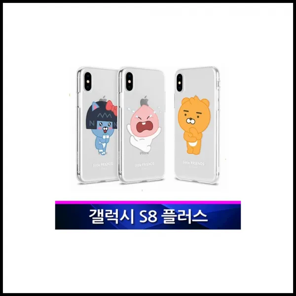 갤럭시s8플러스 Mc 카카오 리틀 큐티 투명 폰케이스 케이스 Csgz 1 상세페이지참조 Mc네오 