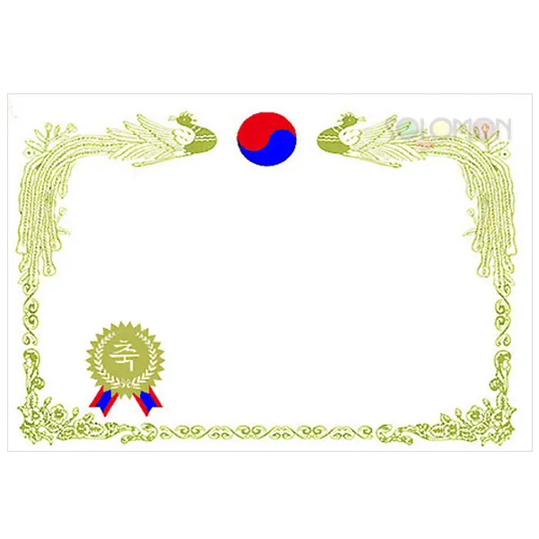 빈상장_축 금박상장 가로형 10장입/A4상장, 가로형_10장입