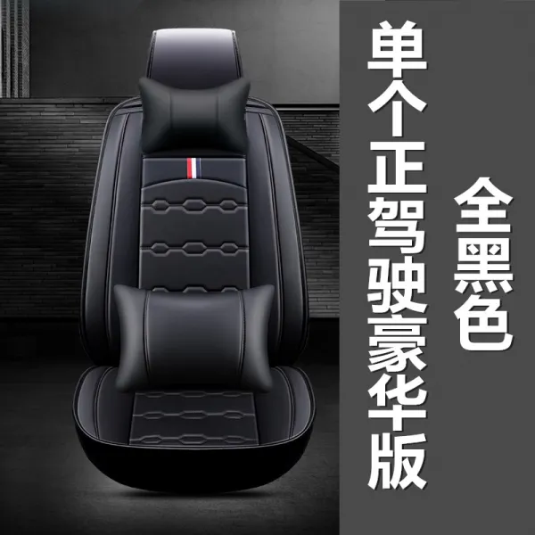 사계절 전용 풀백 밴 세트 경령 50임 kvp 骐 h300 상 화물 경량 카드 시트, 단독 석 올블랙 호화판 가로