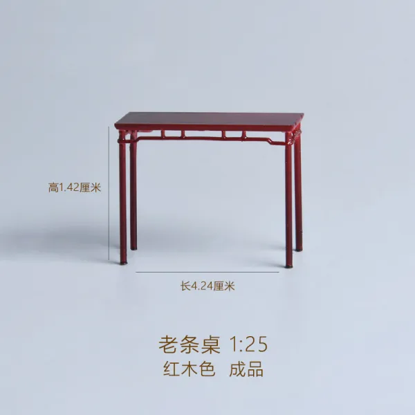 실내 경관 재료 중국식 가구 모형 우드 색깔 보라색 단색 노총각 책상 완제품 125, 우드 색깔 노총각 책상 완제품 15개