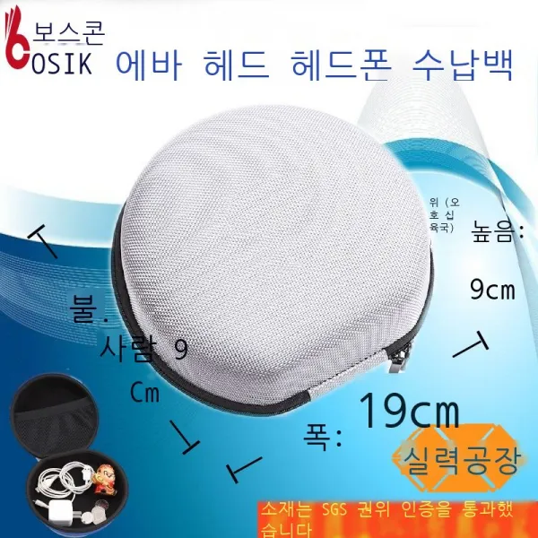 공장 에서 전자 디지털 제품 수납 가방 을 제공하다, {