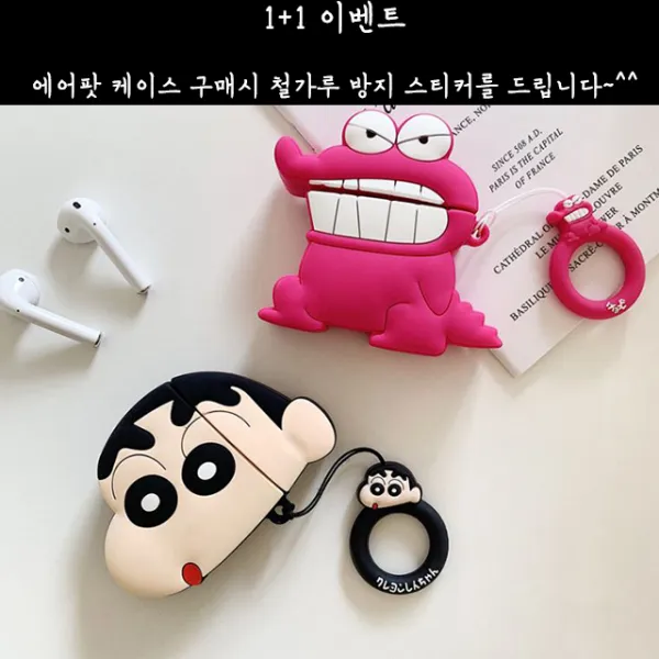 구구공공case 귀여운 특이한 에어팟 짱구 초코비 케이스 2세대 호환 가능, 에어팟케이스