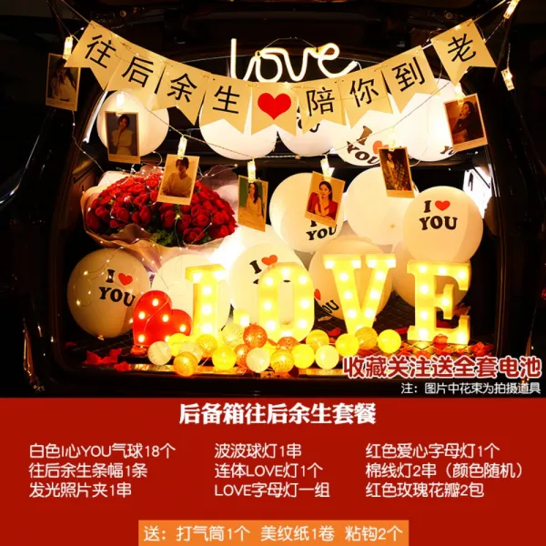 자동차 트렁크 발렌타인데이 깜짝 프러포즈 서프라이즈 장식 여자친구 생일 풍선 조명 기념일 소품 트렁크 여생 세트