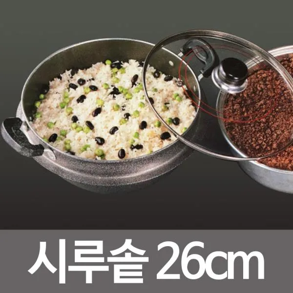 원효 시루솥(26cm) 찜솥 떡솥 곰솥 찜기솥단지 냄비 원효 시루솥 26cm 찜솥 떡솥ert2972, a상품선택b