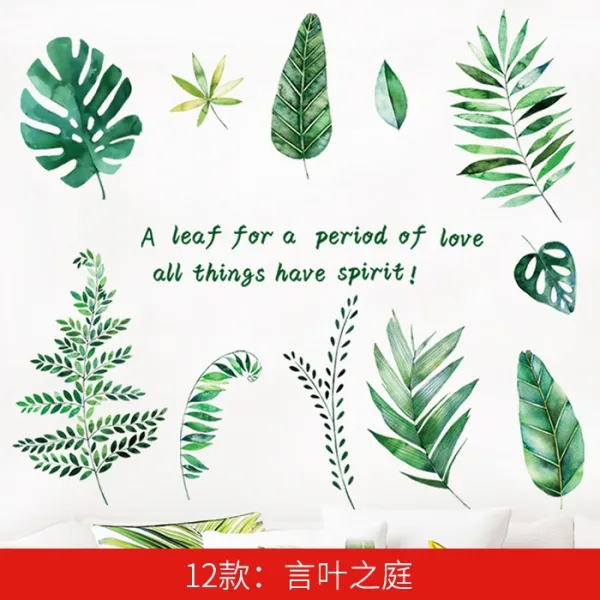 리암 인테리어그림 데미지 슬림 인테리림 방수 시트지 못 눈 가리기 벽면 깁다 수리수당 종이 접착, 12 타입 -언엽지정
