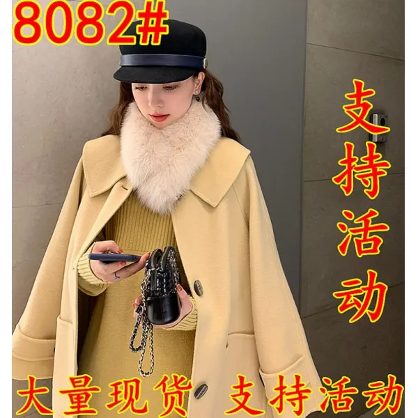 가온 맞춤형 올오버 리버시블 코트 빈티지 인형 기장 여성 겨울