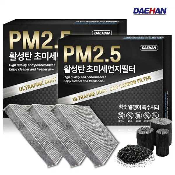 대한 PM2.5 활성탄 자동차 에어컨필터, 3개입, 올뉴카니발 (2014~)- PC100