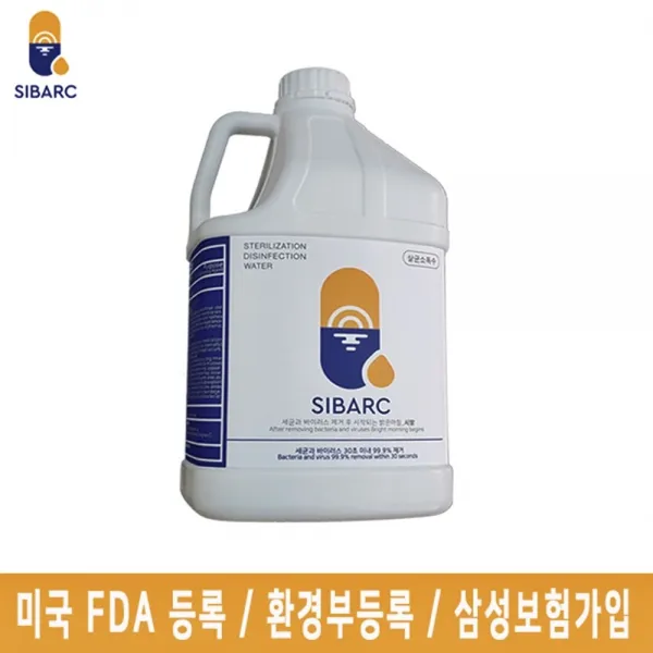 시밝 (SIBARC) 살균소독수 4L 미산성차아염소산수 대용량 뿌리는 소독제 세균 바이러스 99.9%제거, 4L x 4개, 4L