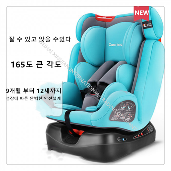 Xn어린이 안전시트 자동차 아기가 앉을 수있는보편적 인 의자br2315 블루