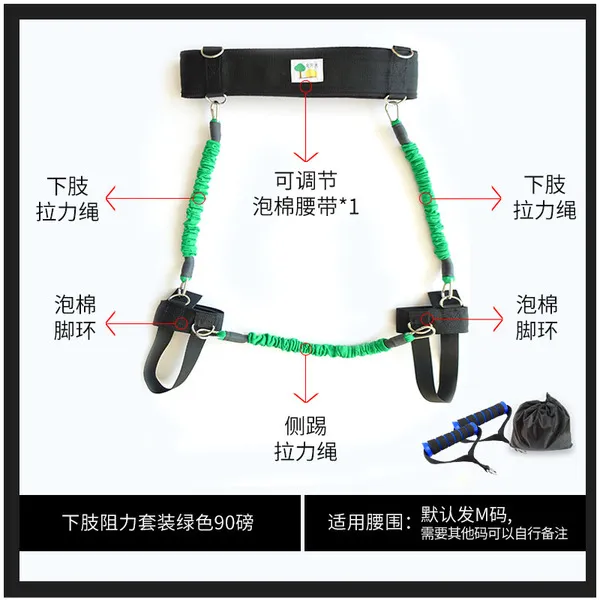 스포츠 훈련 밴드 벨트 달리기 태권도 권투 피트니스 레그 슈트 그린 90 Lbs 레이디 M 사이즈