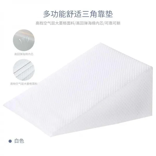 방지 비탈 비스듬함 매트리스 기울다 저항 되돌아오다 위산 느긋느긋함 태우기 하트 베개, 화이트