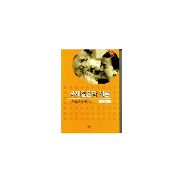 밀크북_2 국제결혼학 개론, One color | One Size@1
