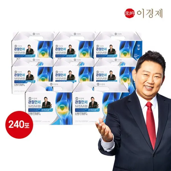 [K쇼핑]래오 이경제 MSM 관절만세 240포, 상세페이지참조