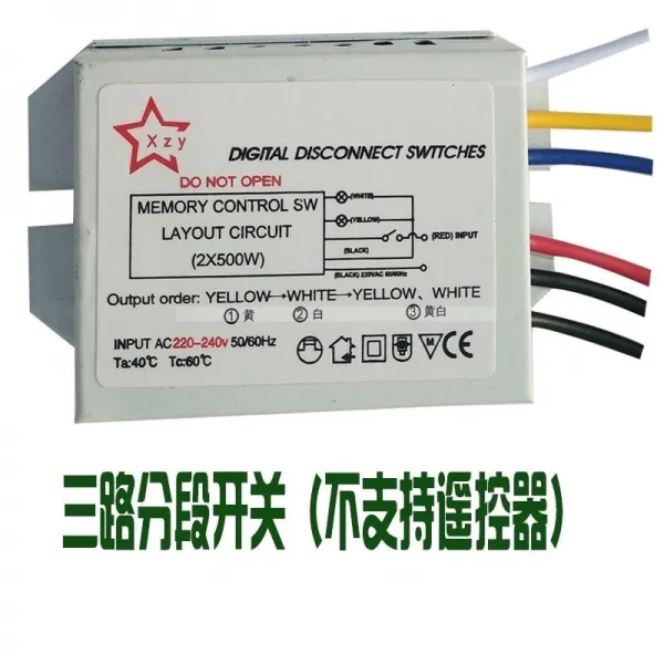 스마트 스위치 콘솔모니터 샹들리에 다로 엣지 모듈램프 구 로터리컨트롤러 삼로 나누다 스위치 리모컨이 장착되