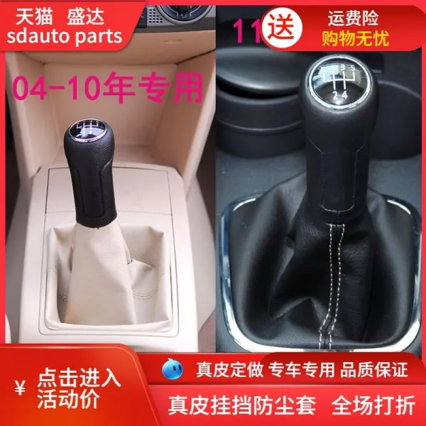 디쿠체 대중 오랜 친구 파인 봉 바꿔 수동 걸이 기어노브 손 공 가죽북커버 격식, 1113 년 블랙 리얼가죽 손 공