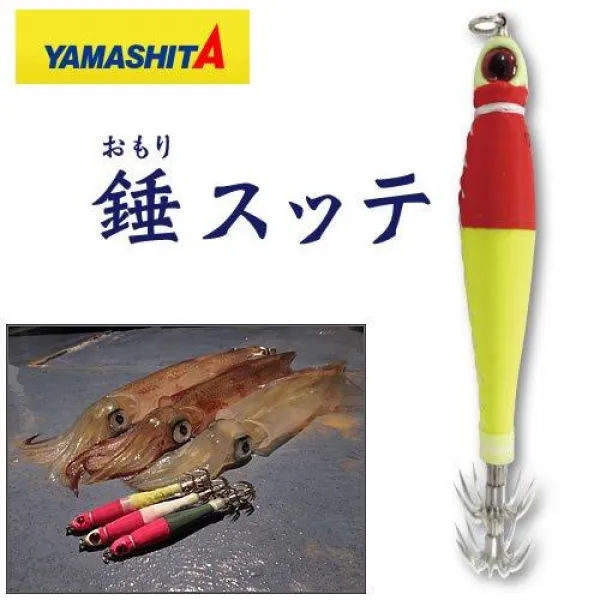 야마시타 Yamashita 추 슷테 15 호 P / 금물 고기