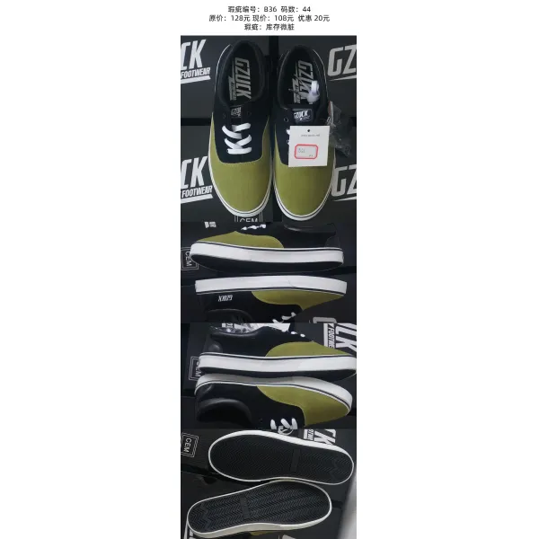 스케이트보드화 지모 BC그룹 하자 팝콘 밑창 감진내마모성 전부 뒤집다 모피 전공 남녀