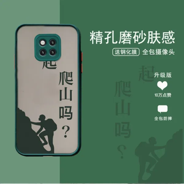 이루다 IST디자인 장동승 같은스타일 MATE20PRO 피부 감각 샌딩 초슬림 하드케이스 HUAWEI 풀팩토리 카메라