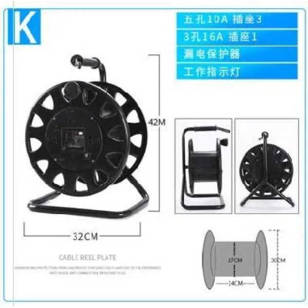 전기릴선 이동 선반 케이블판 공사 후프 롤판 플라스틱 전선판 낚시케이스 수동 전선 굴림 콘센트 50미터 1개 T12 K타입추가 추락을 강력히 방지 플라스틱 블랙옐로