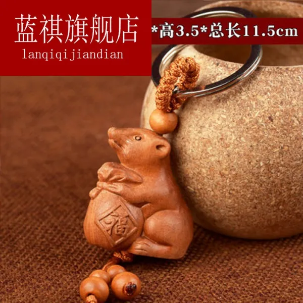 길 풍상 복숭아나무 십이지장 열쇠고리 쥐 소 호랑이 토끼 용사 말 양 원숭이 닭 개 돼지