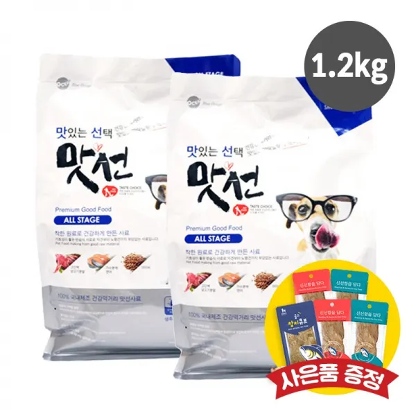 맛선 작은알갱이 1.2kg 전연령 반습식사료 + 간식 5개 증정!, 2개