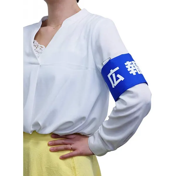 【Amazon 한정】 홍보 완장 완장 전문 .com 빅 실루엣 관혼상제 취재 기자 회견 보도 언론 보도 텔레비전 등에서 봉사 스태프 대행 · 안내소