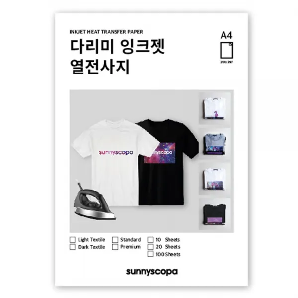 올콕잉크젯 다리미 열전사지 밝은색용 10매 세트 A4잉크젯전용지 A4잉크젯열전사지 잉크젯전용지 다리미열전사지 잉크젯용지*al콕, 이상품이좋아요, 이상품이좋아요