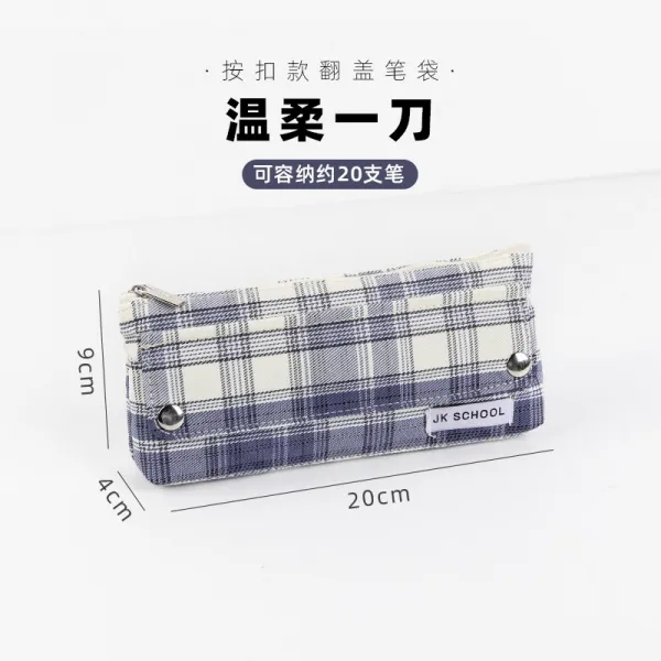 직구나라 심플한필통 본 아가씨 JK 고등학교 생 여성 대용량 개성 캔버스 하라쥬크 스윗 퀼트 두겹 동격 스트라이프 단가라, 부드러운 1 칼마 （블루 체크 ）