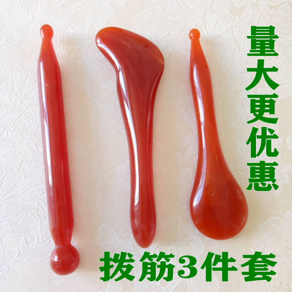 빌리모먼트 밀랍 페이스 눈 방망이 발바닥 경락봉 전신 통용 슬림 낯짝 홍역탈진 않는 옷, 아게이트 3건