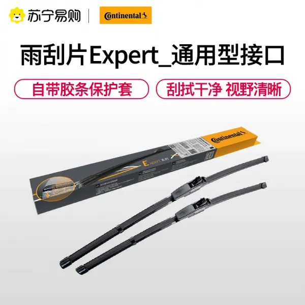 순정형 와이퍼 독일 마패 기 EXPERT 통용 초조하다 비가 몰아치다 고무 테이프 맞벌이 747 4585259868