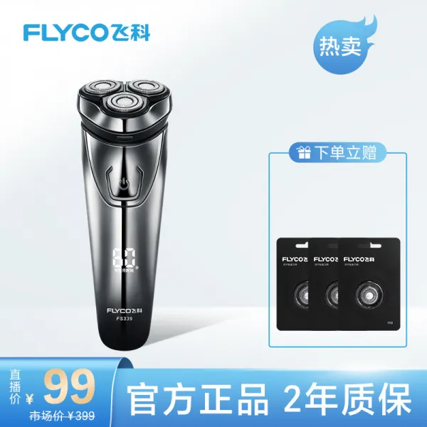 정부측 비과비 전동 깎다 남자 양식 실버