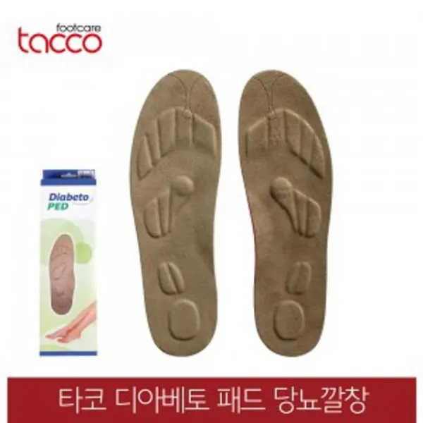 디아베토 페드 당뇨깔창 개발 - (구두깔창깔창/신발깔창/키높이깔창/기능성깔창/맞춤깔창/기능성신발깔창), 36(230~235mm)