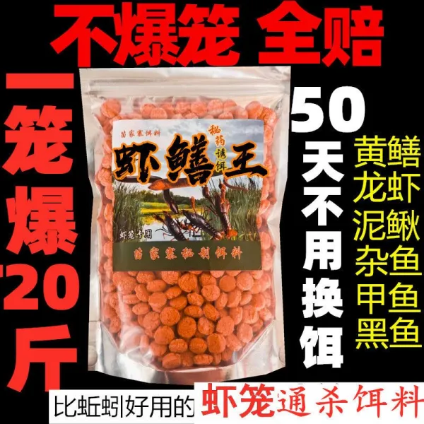 바다낚시밑밥 (터지다 20근)장어 미끼 바닷가재 전용 고기잡이 새우 잡기대하 강새우 미꾸라지, T10-특대형 꾸러미 4포기 4불필요 구발 9꾸러미