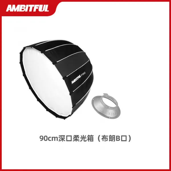 AMBITFUL 퀵 릴리스 판 깊은 입 포물선 부드러운 상자 90cm 벌집 메쉬 우산 소프, 상세내용참조