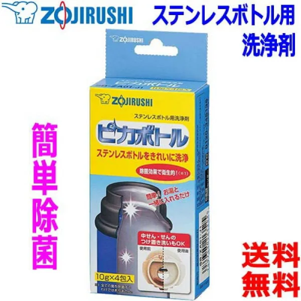 죠지 ZOJIRUSHI피카 보틀 SB-ZA01(4포입)스테인레스 보틀용 세정제 수통용 세제 병 세척제 TUFF정력적