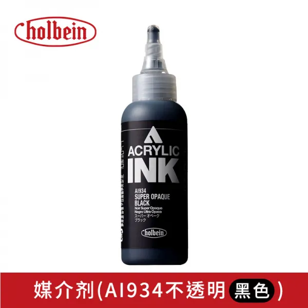 HOLBEIN 홀바인 INK 액부 아크릴 전문으로 쓰다 불투명 매개물 약제 블랙 화이트, 외가닥