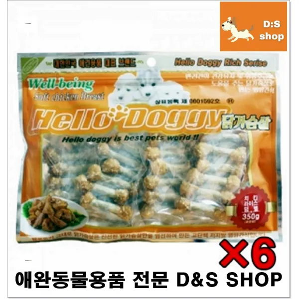 강아지닭고기 맛있는건강맛 허약견 영양보급간식 개간식 애완용간식 소형견간식, 1개