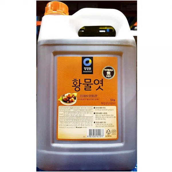  Dec 황물엿 대상 5k X2