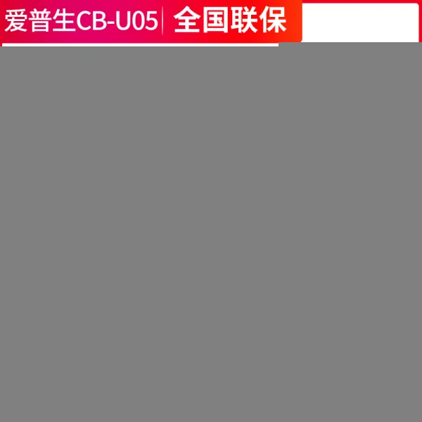 EPSON 프로젝터 고화질 가정용 사무 휴대용 프로젝터 CB-u05 (3400초고화질) 공식 라벨 (애프터서비스 포함)