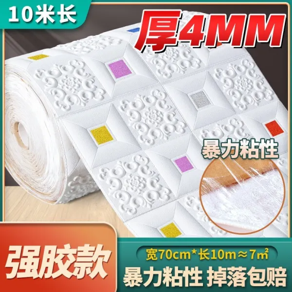 접착 지붕 장식 수치를 감추다 침실 포근 천장선반 포말 3D 입체 스티커벽지 방수, 강력본드 두꺼운 4mm 화이트 복권을