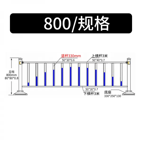 격리 시정 울타리 도로아연도금강 방호 사람과 차가 다른 길로 다니다 도시 교통 가드레일을 받고 있다 4822918581, 80 센치 하이