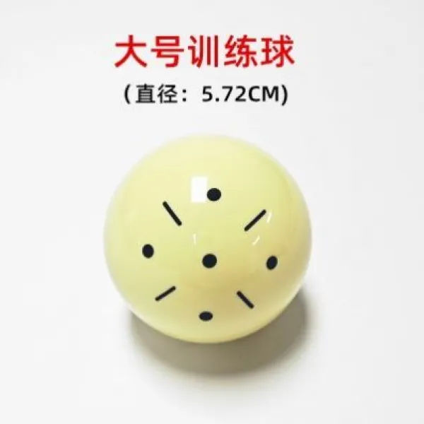 당구큐대 블랙 8겨냥 미국식 어머님 화이트방울 컬러볼 단품 당구공 훈련기계 57.2MM, T23-5.72훈련 紐④뎄
